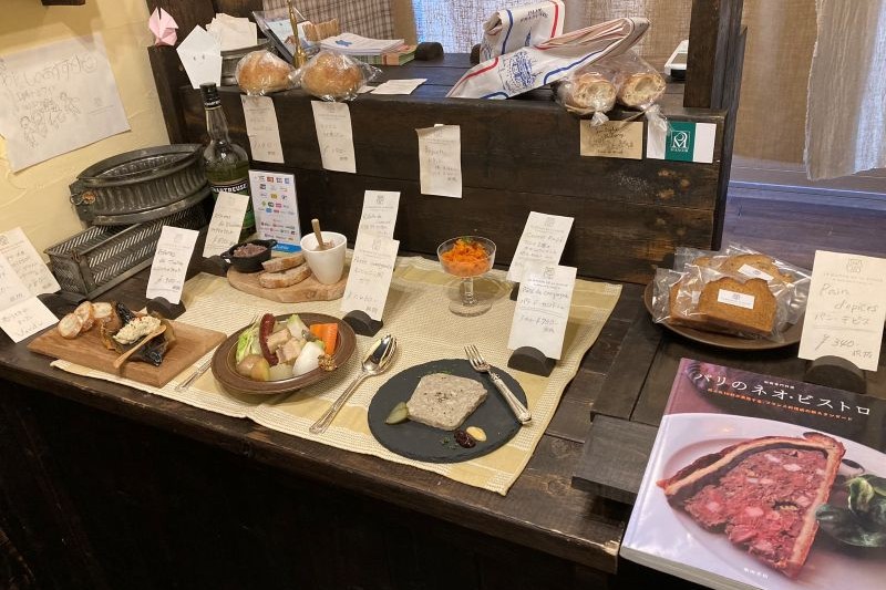 LA MAISON DE LA BRAISE（メゾン・ブレイズ）