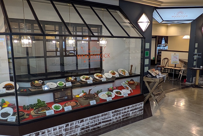 洋食レストラン WOOD STOCK